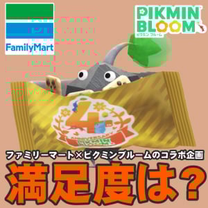 『ピクミン ブルーム』ファミマ祭りの最終結果!! 合計39の苗とその内訳を振り返ってみよう【プレイログ#1078】
