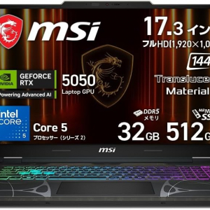 大画面は正義。MSIの17インチPCが、スペックも価格もちょうどいい所を突いてきた