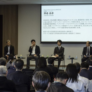 NANOホールディングス×SBIグループ、創薬バイオの「100億円問題」突破へ！ 新・資金循環モデルと出口戦略の全貌