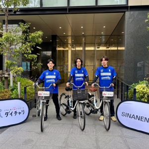 【東京都】品川CCが、品川区内の商店街加入促進に向けた活動をスタート！ダイチャリを活用