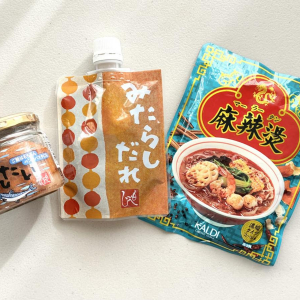 辛いも甘いも、楽しめる！カルディ「飽きない餅アレンジ」アイテム3選