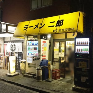【グルメ情報】ラーメン二郎新小金井街道店について
