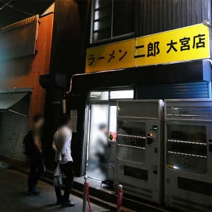 【グルメ情報】ラーメン二郎大宮店の「裏口から出る」という退店方法について