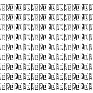 【脳トレ】「阨」の中に紛れて1つ違う文字がある！？あなたは何秒で探し出せるかな？？【違う文字を探せ！】