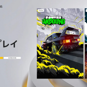 2026年1月のPS Plus フリープレイに「Need for Speed Unbound」「Core Keeper」などが登場！1月6日から