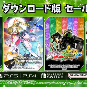バンダイナムコのダウンロード版ソフトを最大83％オフで買えるセールが開始！「リトルナイトメア3」「デジモンストーリー」など対象