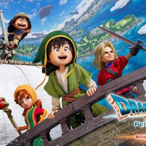 「ドラゴンクエストVII Reimagined」無料体験版が1月7日より配信開始！先行プレイ版特典も