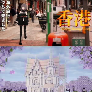飲んで歌って旅をする。ディストピア在住VTuber『敷嶋てとらch.』、白とピンクで世界を彩る「ファンタジー建築」のスペシャリスト『愛channel』を紹介！ 週刊チャンネルウォッチ 1/9号