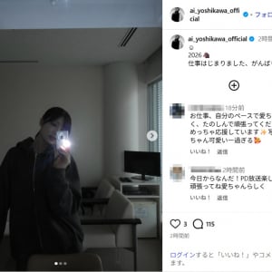 吉川愛、パーカー姿で仕事始めを報告！最新ショットに反響「この世で1番かわいい！！」