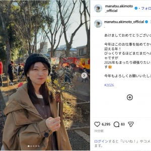 秋元真夏、チョコバナナ頬張るショットで新年の挨拶！「もぐもぐショットありがとう」「新年から可愛い」