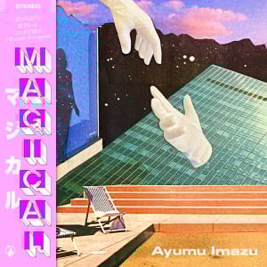 Ayumu Imazu、1/14にモダンな新曲リリース決定
