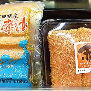 島根を旅してお土産に迷ってる人はこれ！ 地元スーパーで売ってる宍道湖産「しじみ」や県産「あご野焼」がおすすめ☆ アツアツうどんに 味噌汁に “しまね旅”を思い出しながら♪