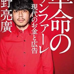 「ファンファーレ」というタイトルの曲５選