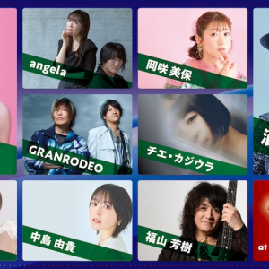 〈Anison Days Festival 2026〉全出演者発表