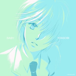 YOASOBI、アニメ〈花きみ〉ED曲今夜配信開始
