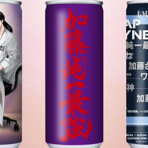 加藤純一さんとシナジードリンク「ASAP SYNERGY」の限定コラボ缶発売決定！コラボ記念のキャンペーンも実施