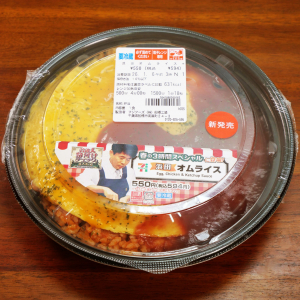 セブンイレブンの「ダウンタウン浜田の弁当」は本当に美味しいのか→ 全種類を食べて確認した件