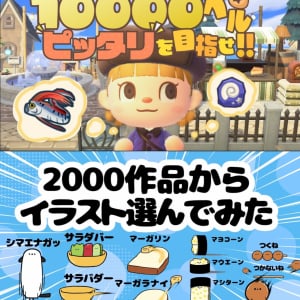 ゲームを通して「楽しい」を共有するゲーム実況者『せなくまチャンネル』、発想力が光るイラストに注目のイラストレーター『8810(Hayato)』を紹介！ 週刊チャンネルウォッチ 1/16号