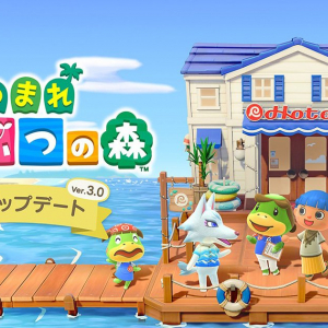 「あつまれ どうぶつの森 Nintendo Switch 2 Edition」発売！新要素が追加される無料アップデート(Ver.3.0)も配信開始