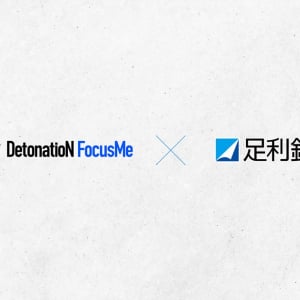 DetonatioN FocusMeと足利銀行がスポンサー協賛契約を締結！スポーツイベントやファン交流を通じて地域コミュニティを活性化
