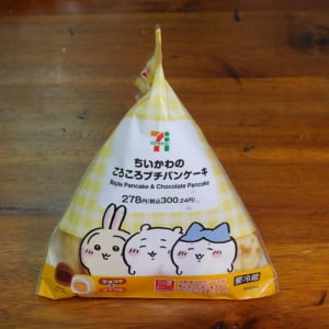 セブンイレブンのちいかわのころころプチパンケーキうまかったなァ的な話