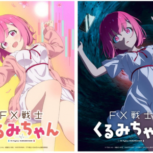 フツーの女子大生がFXで2000万円稼ぐ『FX戦士くるみちゃん』TVアニメ化！多額の損失で絶望する【強制ロスカット版】ビジュアル＆ティザーPV解禁