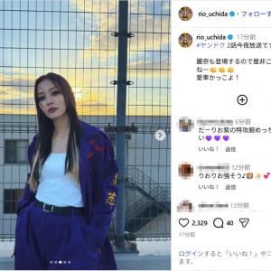 内田理央、特攻服姿のヤンキーショット公開！「史上最高」「かっこ可愛すぎる」