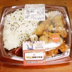 【祝】長期間販売！ ダウンタウン浜田の唐揚げ弁当はノンフライヤーで温めていただけますか？