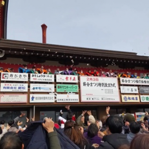 【愛知県犬山市】春日井製菓が犬山成田山で行われる節分まつりに発売53周年となる「グリーン豆」を提供