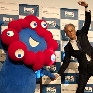 【祝】我らがミャクミャク大先生、日本PR大賞授賞！やっぱりお尻がかわいい！