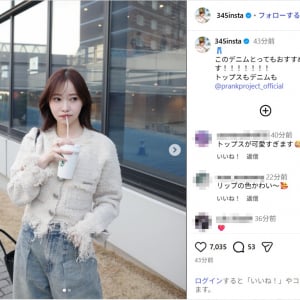 指原莉乃、おしゃれなデニムコーデ姿公開！「かわいい！！！」「めっちゃお綺麗」