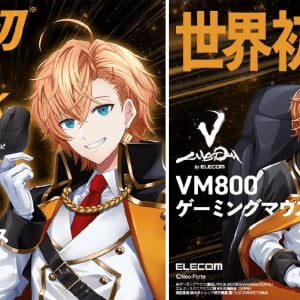エレコムと渋谷ハル初のコラボレーション！「ELECOM ゲーミングマウスVM800シリーズ」の広告を展開