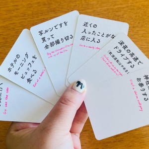 2026年、どんなふうに過ごしたい？ 悩んだらカードゲーム「これから私たちは、」で決めることにした