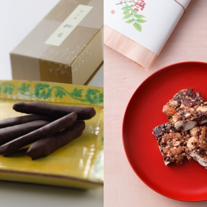 「紫野和久傳」のチョコはこの季節限定！日本料理の感性で仕立てた2種類がお目見え