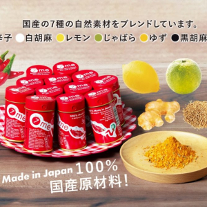 スパイスで楽しむバレンタイン！ シチミー×チョコ×音楽が生む、新しいギフト体験