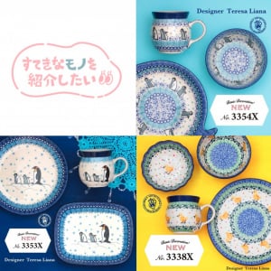 【すてきなモノ紹介】ポーランドの食器ブランド『ツェラミカ アルティスティチナ』に動物柄が登場