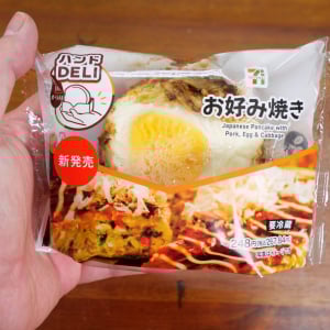 セブンイレブンの片手で食べられるお好み焼きが革命的に良い→ これは新時代のおにぎりだ