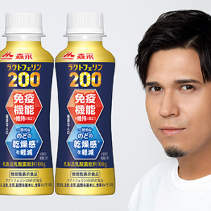 森永ラクトフェリン200 ドリンクタイプ 1万本を 1/31 二子玉川駅で無料配布！ #きむすばののどを守りたい リポストで実現　木村昴“ラクトフェリン役”動画も注目！ 森永乳業