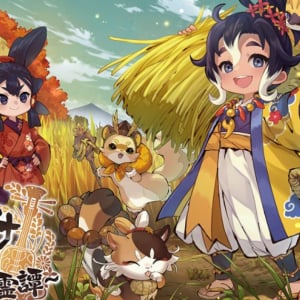 「天穂のサクナヒメ～ヒヌカ巡霊譚～」が2月5日にリリース決定！ 圧力IH炊飯ジャー「NX-AA10」が当たるキャンペーンも