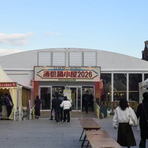 鍋スープで商品化も！ 初開催の「全国鍋総選挙 in 横浜赤レンガ倉庫」で“日本一映えない鍋”が頂点に