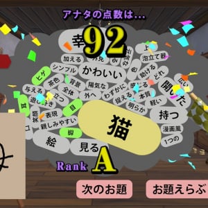 「声マネキング」「逆再生キング」を生んだ宮澤卓宏の新作はマウス機能を使ったNintendo Switch 2専用お絵描きゲーム「お絵描きキング」