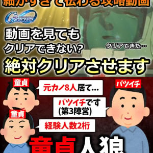 YouTubeをこよなく愛するクリエイター『ぜろチュー』、人を巻き込む配信者『てぃぁ』を紹介！ 週刊チャンネルウォッチ 2/6号
