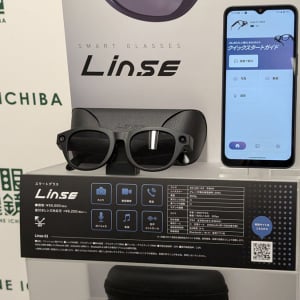 眼鏡市場からスマートグラス「Linse」を発売　カメラ内蔵型とオーディオグラスの2モデルをラインアップ