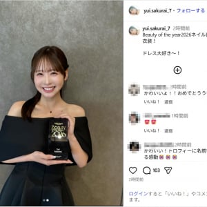 FRUITS ZIPPER櫻井優衣、美デコルテ全開の黒ドレス姿公開！「本当に綺麗！」「新鮮！」