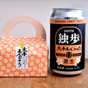 意外な味で即完売となった岡山銘菓のビールが再登場！ 岡山のソース系美食によく合うぜ