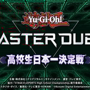 「遊戯王 マスターデュエル」初代高校生王者が誕生！チーム「@イグニ☆’S」が209チームの頂点に輝く