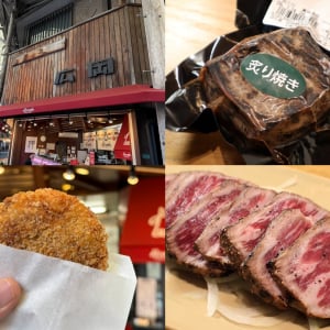 【大阪 昭和町】オリックス廣岡選手の実家「広岡精肉店」で買ったおみやげの“広岡焼き”が大絶品！