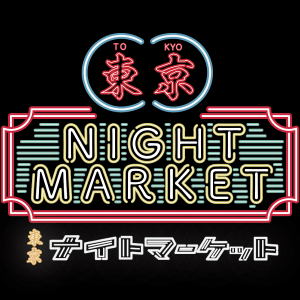 代々木公園で音楽とグルメ体験が楽しめる「東京ナイトマーケット」が開催！