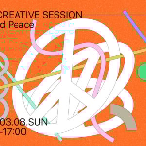10代の創造力の祭典『DTC CREATIVE SESSION 2026　～Around Peace~』