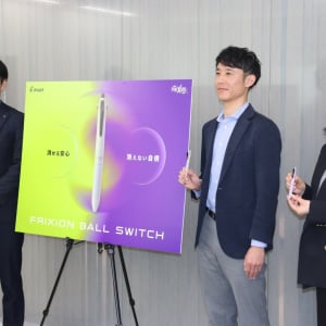 “消せる”と“消せない”を1本で切り替える！パイロットより新『フリクションボール スイッチ』登場
